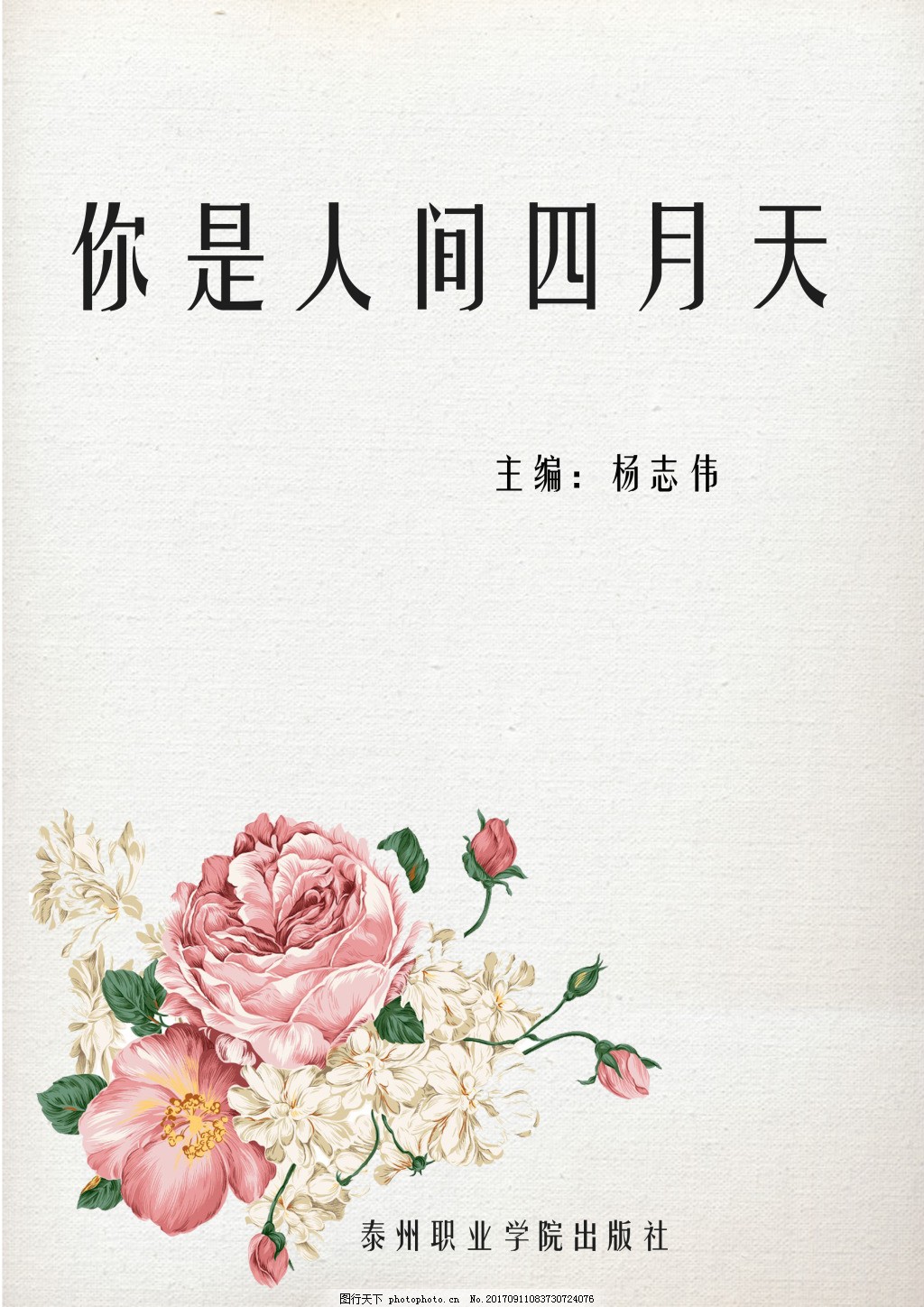 含羞草研究所2023隐蔽入口