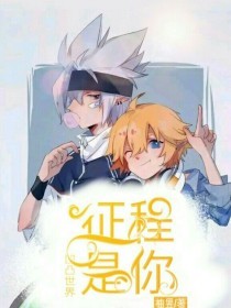 唐伯虎视频在线观看