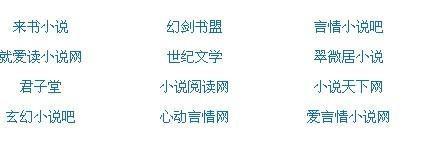 草莓丝瓜香蕉向日葵榴莲绿巨人